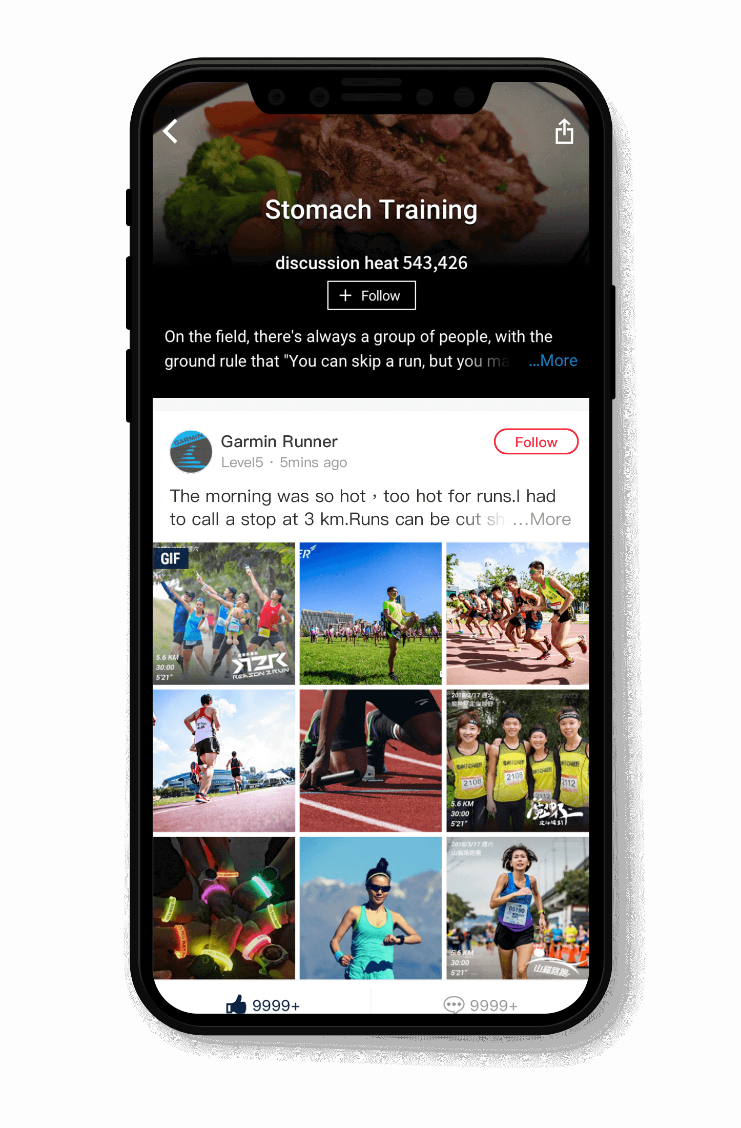 Garmin Sports